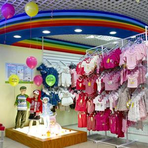 Детские магазины Молчаново