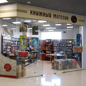 Книжные магазины Молчаново
