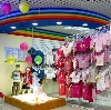 Детские магазины в Молчаново
