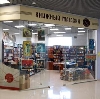 Книжные магазины в Молчаново