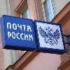 Почта, телеграф в Молчаново