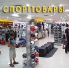 Спортивные магазины в Молчаново